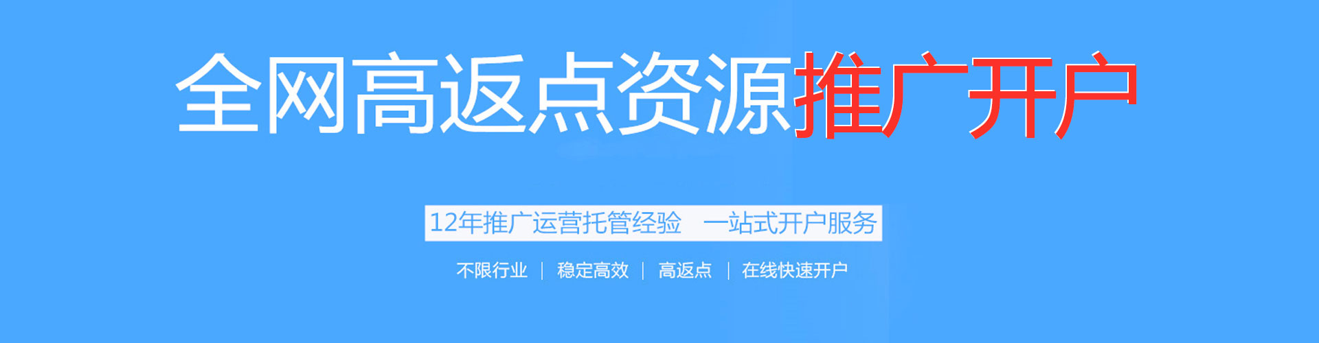 婺城百度推广平台