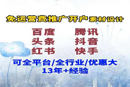 百度竞价托管外包服务案例解析