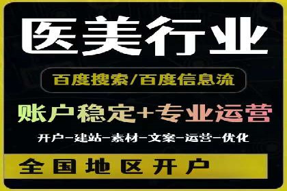 百度竞价推广运营的优化技巧：从数据看效果