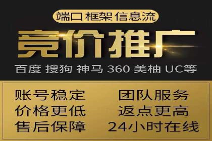 信息流推广转化率提升：案例分析及策略