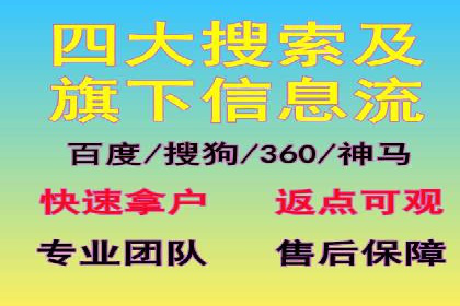 案例分享：百度竞价托管公司助力企业拓展市场