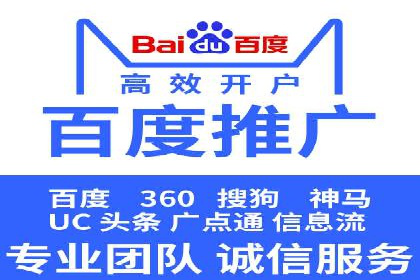 竞价广告的创意与执行：一则经典案例剖析