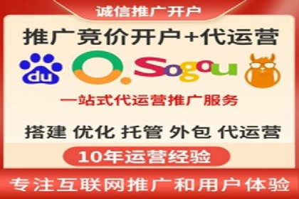 竞价推广的创意广告文案：从构思到执行的完整案例